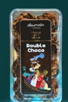 Toples cookies Double Choco